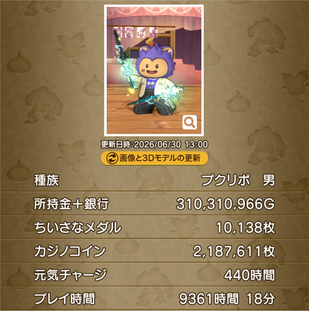 あきら