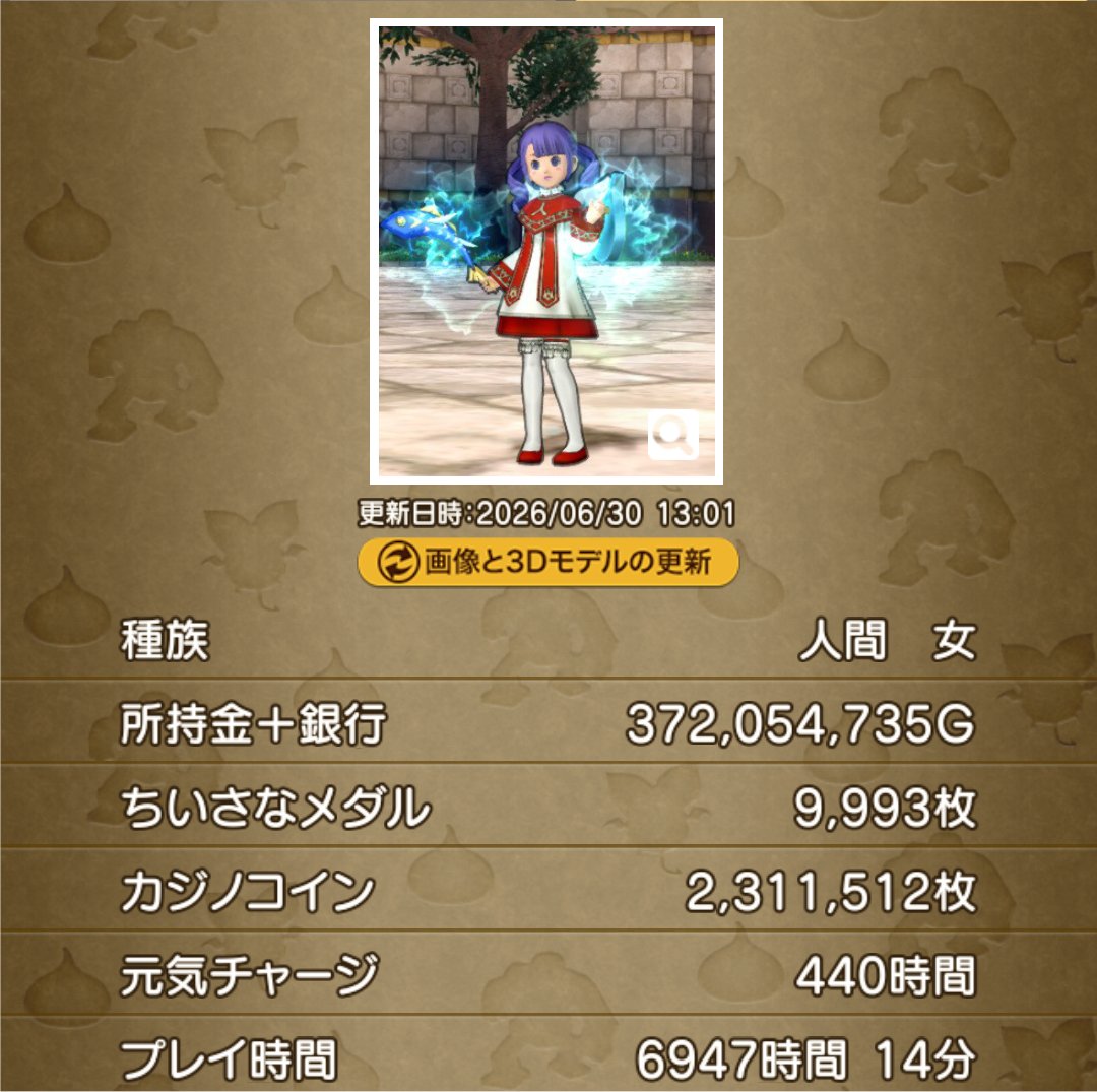 あキラ