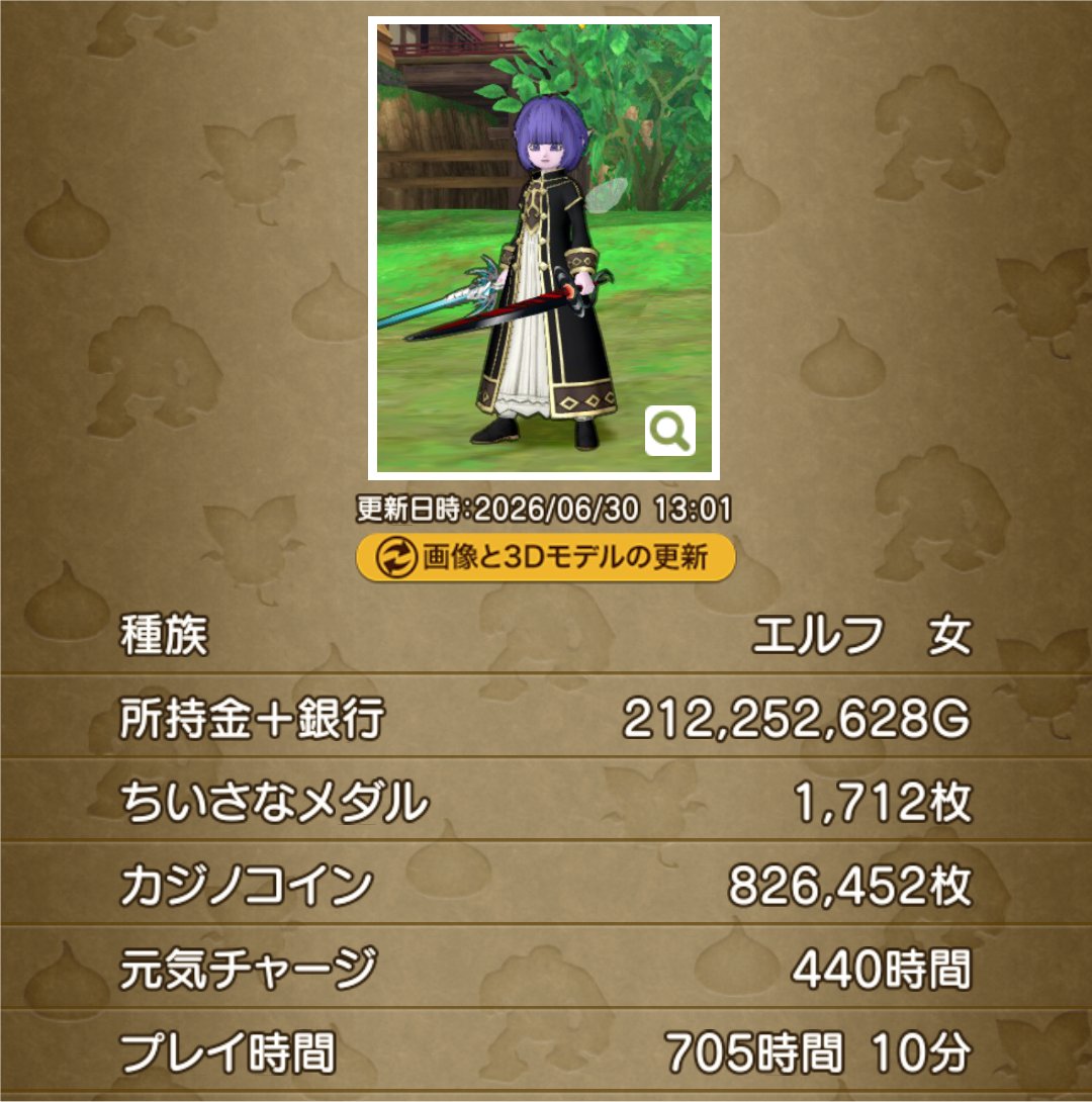 アキラレイ