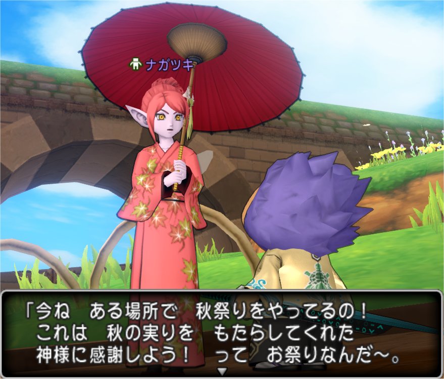 ナガツキ