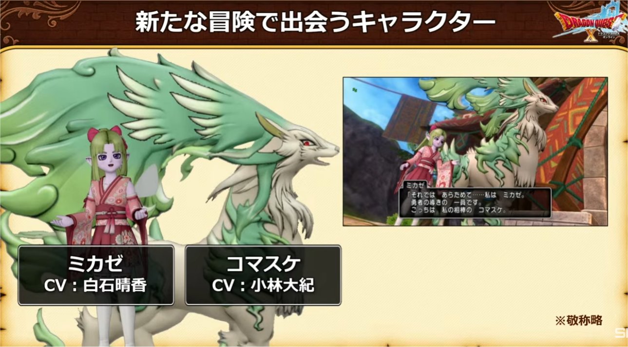 メインストーリー３