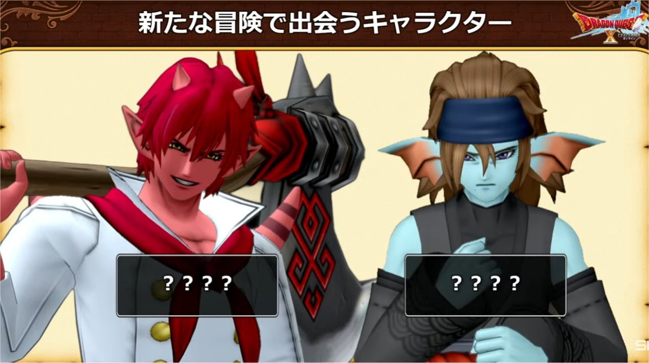 メインストーリー４