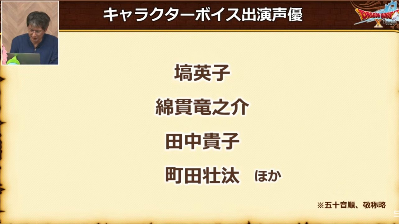 メインストーリー５