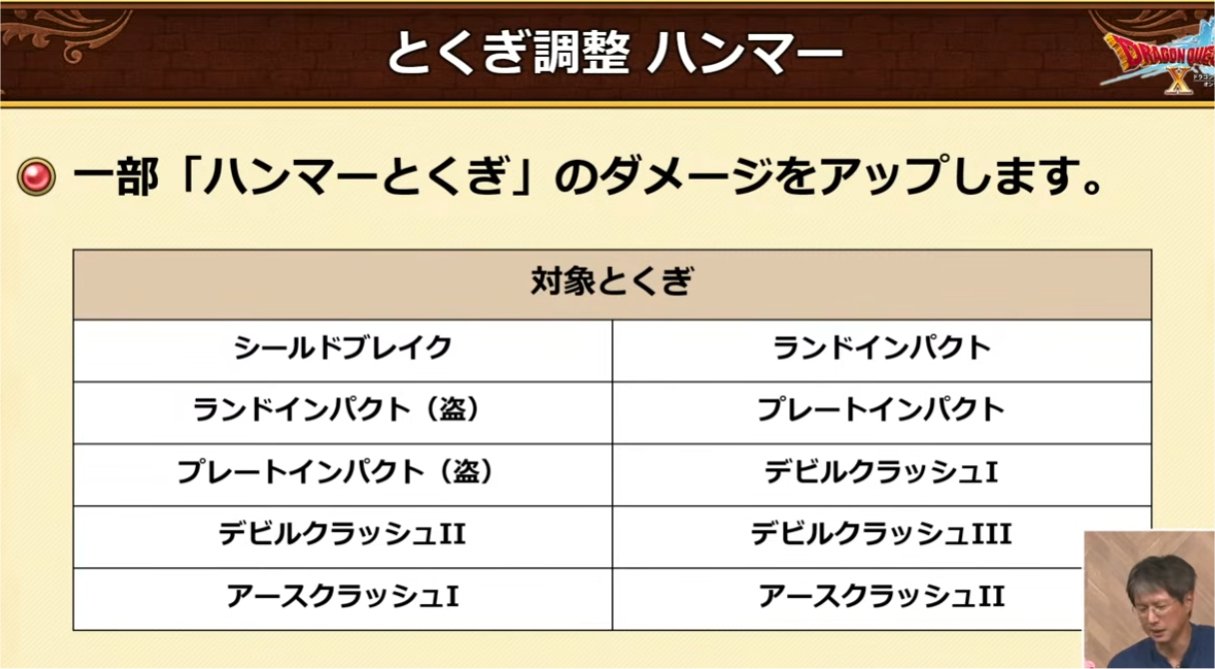 ハンマー