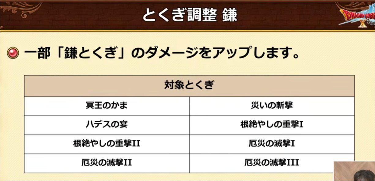 鎌