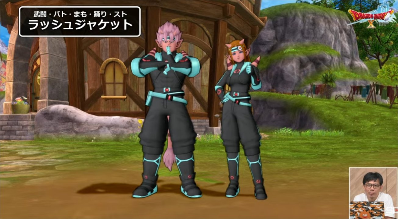 ラッシュジャケット