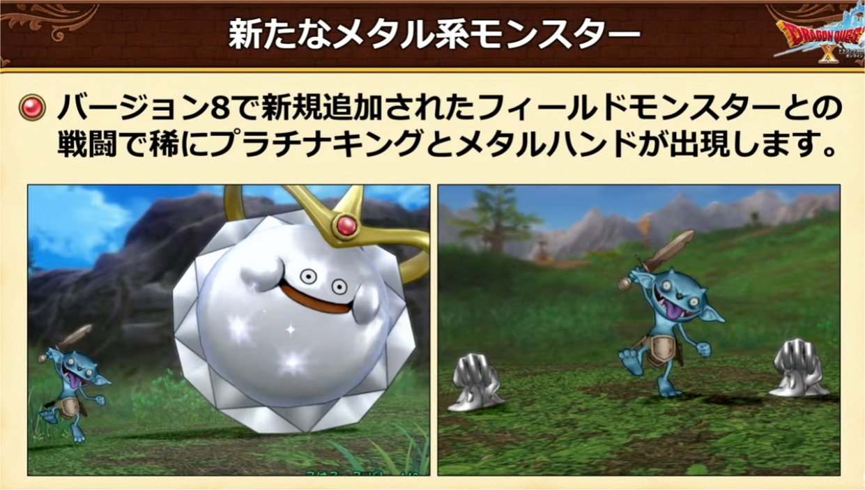 メタル系