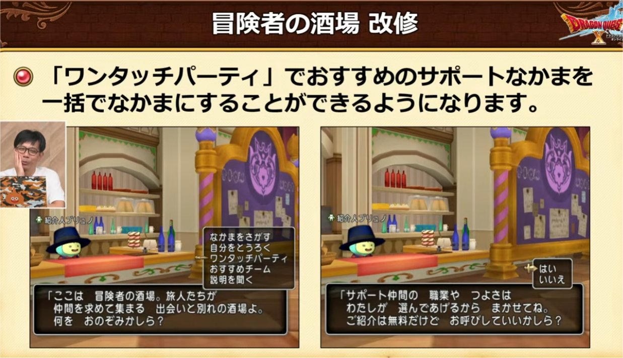 ワンタッチパーティ
