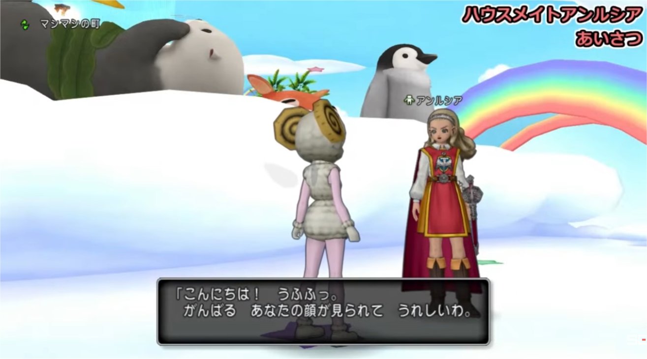 アンルシア