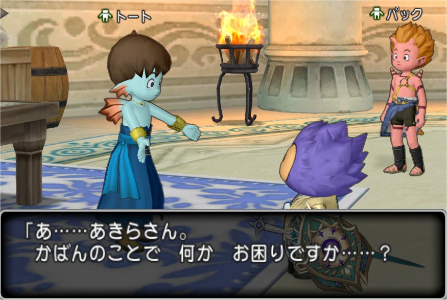 トート