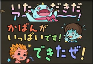 カバン職人印章