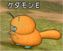 ケダモン