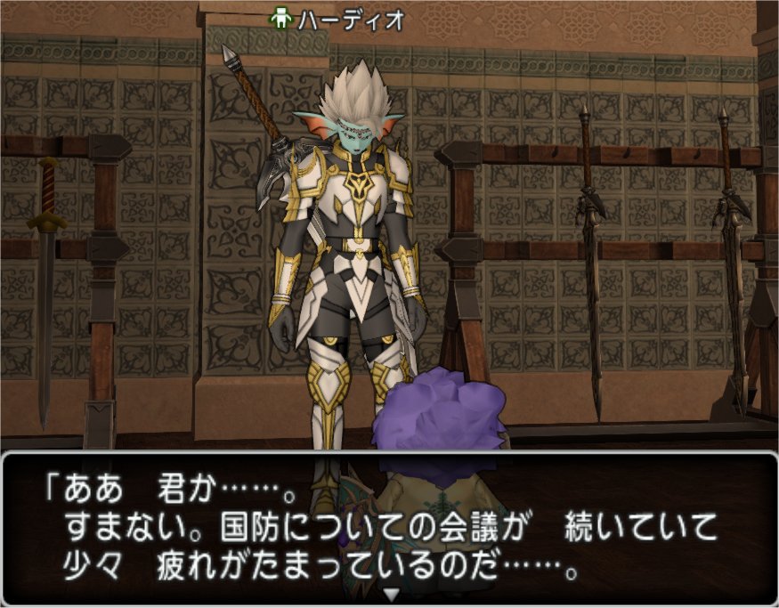 ハーディオ