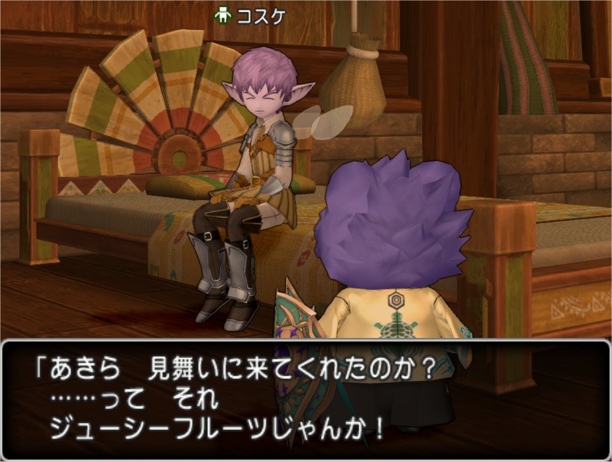 コスケ