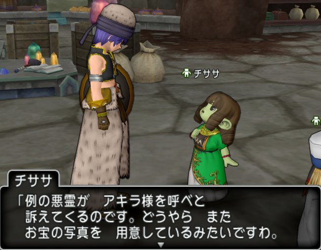 20180620お宝の写真