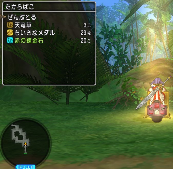 20180620あキラの宝箱