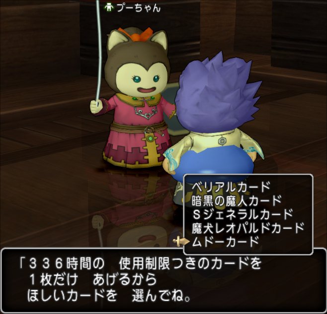 20210810プーちゃん