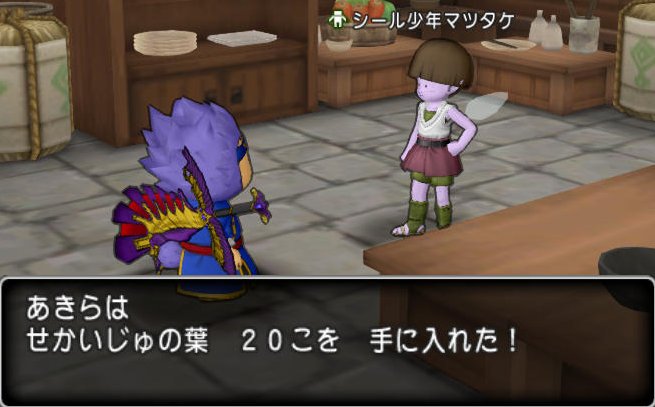 20170428シール4種類報酬