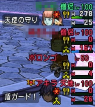 20180511これはまずい2