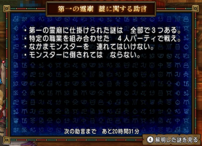 20180419ピラミッド