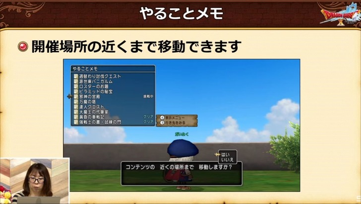 20220621やることメモ2