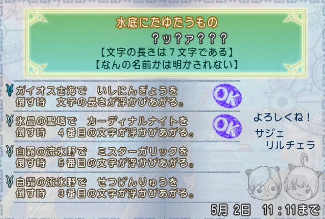 20170502水底にたゆたうもの2