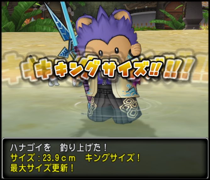 20190715ハナゴイ