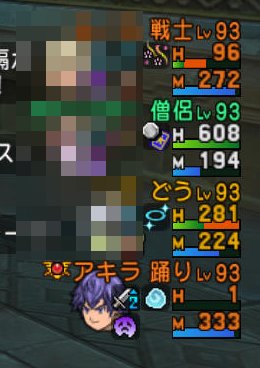 20160827剣王ガルドリオン2