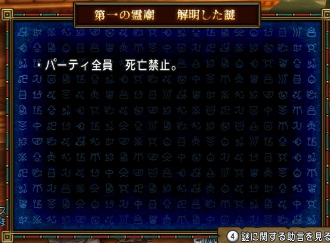 20180419ピラミッド2