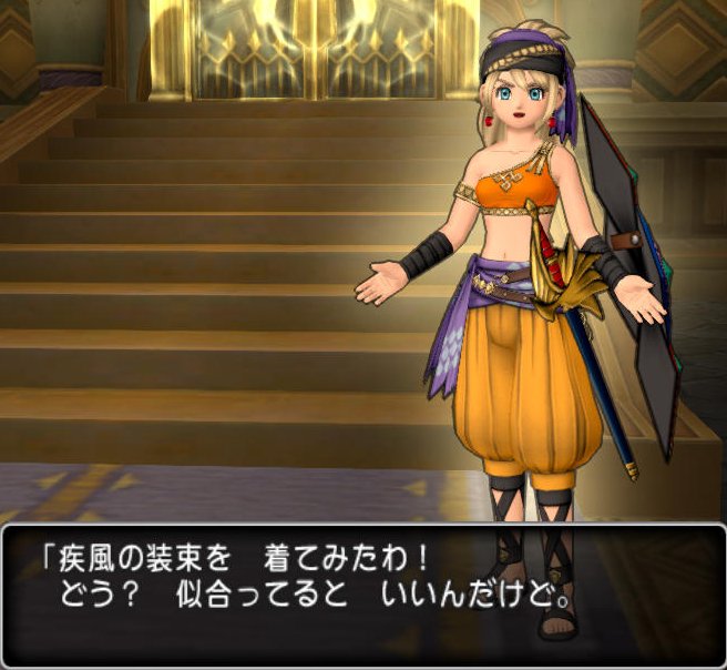 20170616疾風の装束