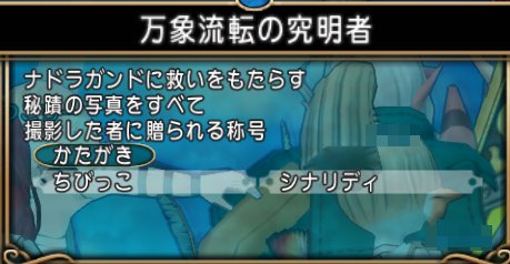 20170506万物流転の究明者