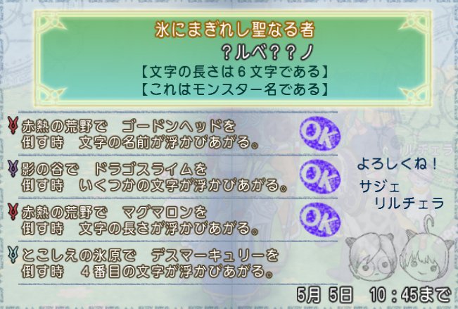 20170505?ルベ??ノ