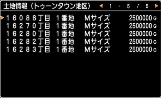 20170517トゥーンM6時18分44秒