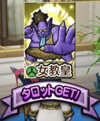 20161010トロルキング