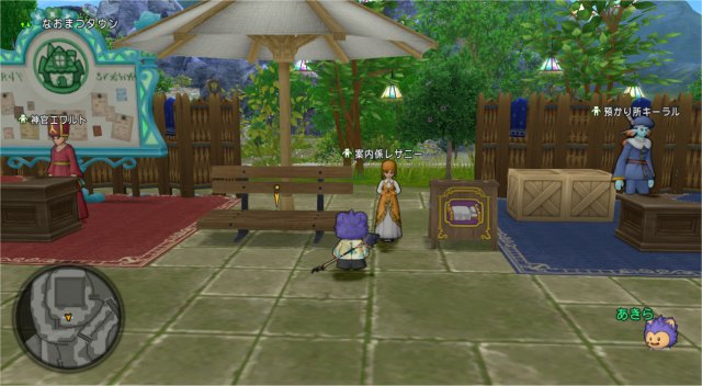 20190813感心したハウジング2