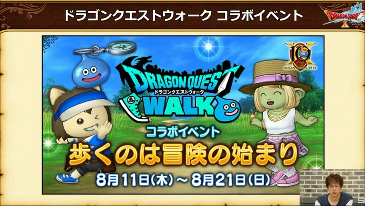 20220801ウォーク1