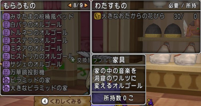 20170221交換屋ププルン