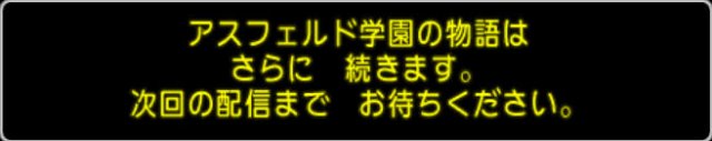 20161101つづく