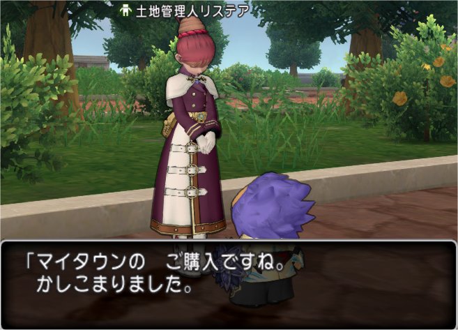 20190724リステア