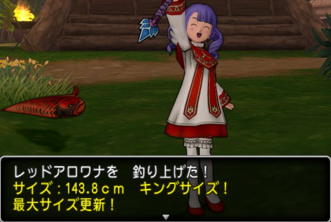 20180522レッドアロワナ