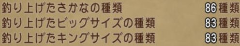 20170301あと3種類