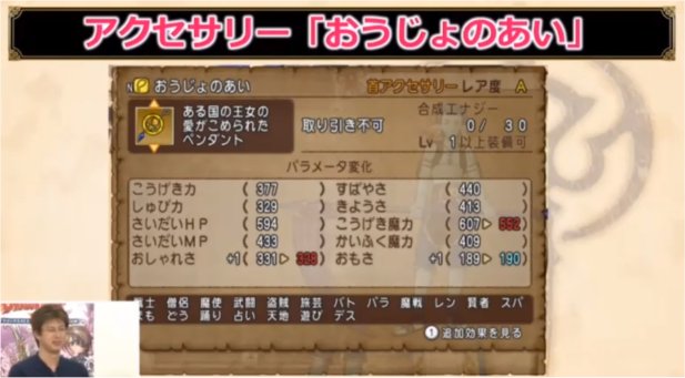 20191119おうじょのあい