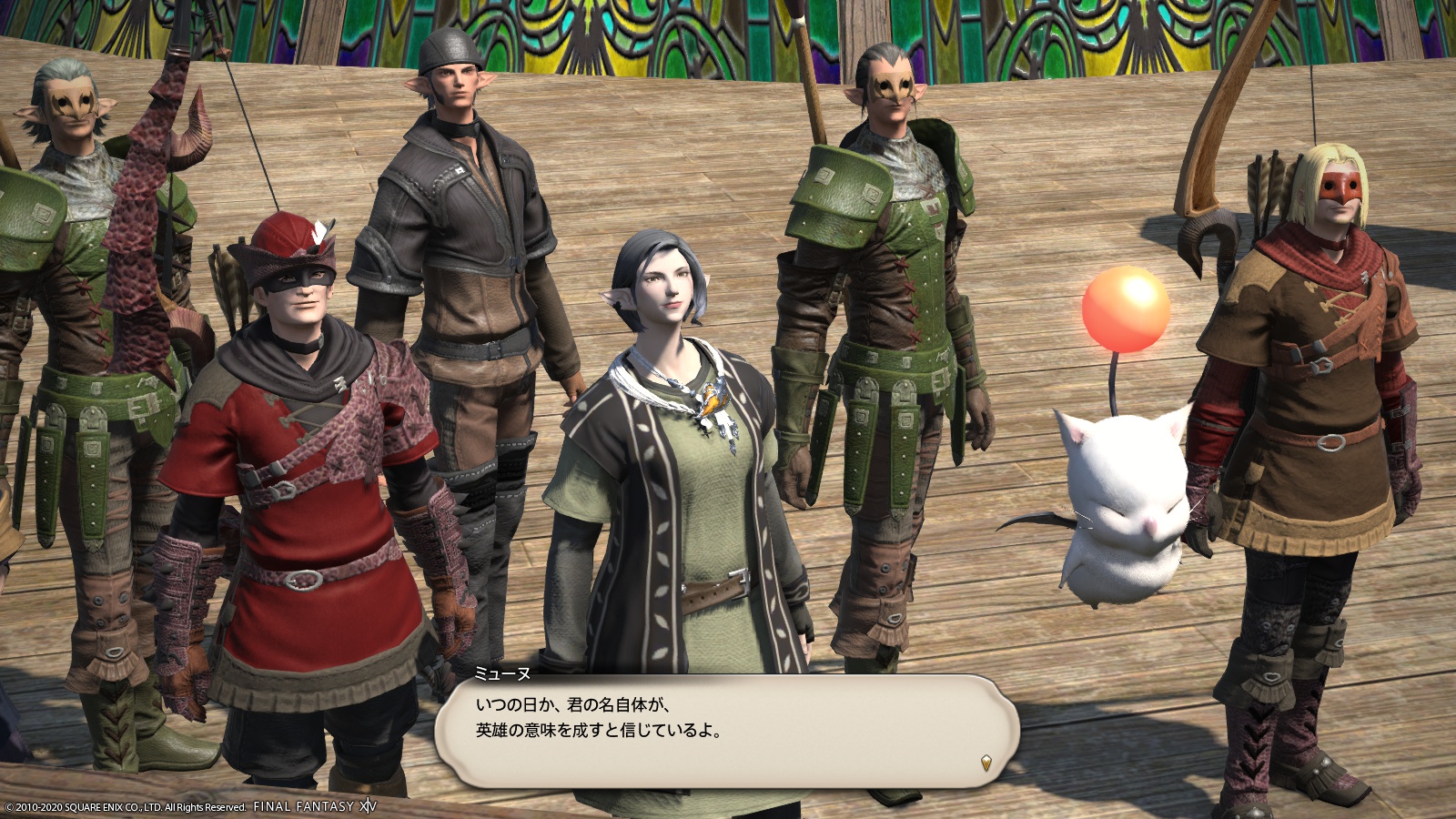 ffxiv_20200823_185732_937.jpg