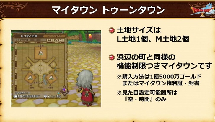 20221004トゥーンタウン3