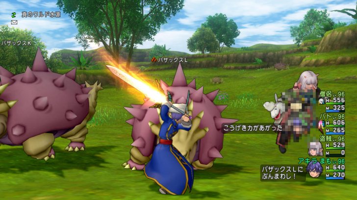 20170330バザックス