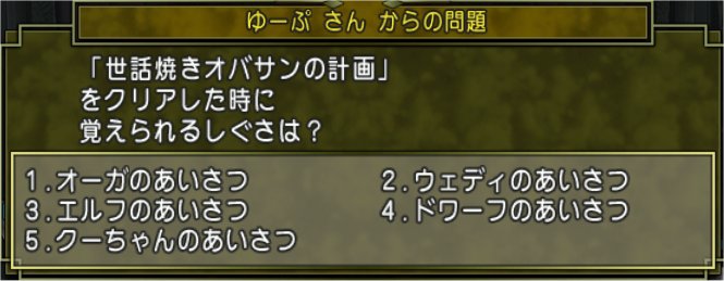 20190816知の祝祭5