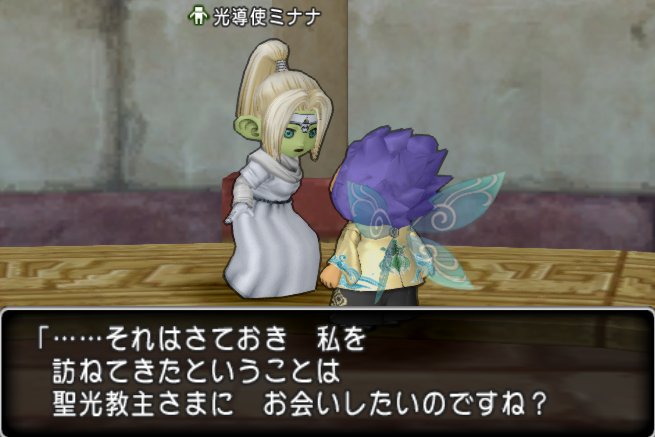 20170704光導使ミナナ