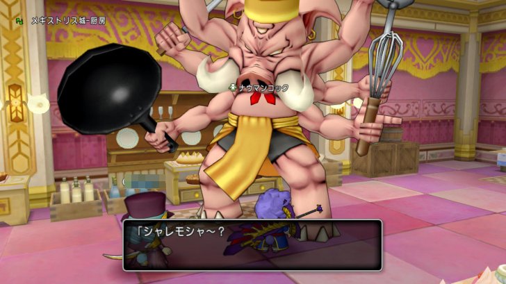 20170427ナウマンコック