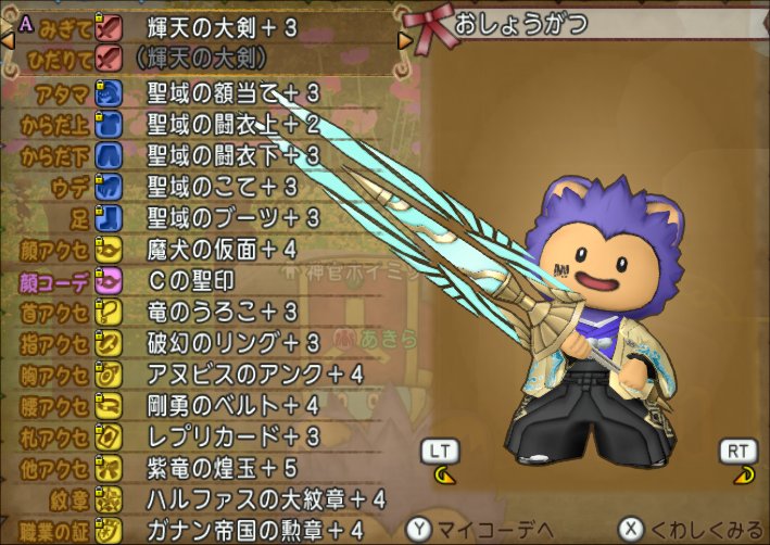 20220530バトルマスター