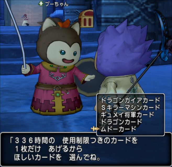 20210910プーちゃん